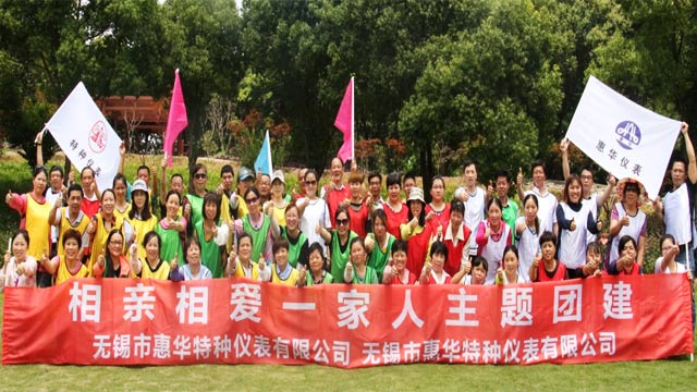 意昂4平台注册开户春季户外团建活动圆满结束，全体员工相亲相爱凝心聚力